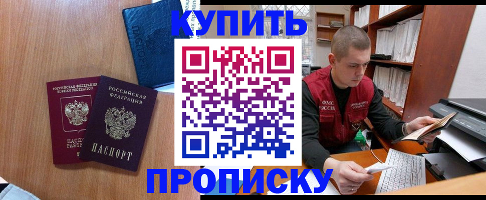 регистрация для школы в Суздали